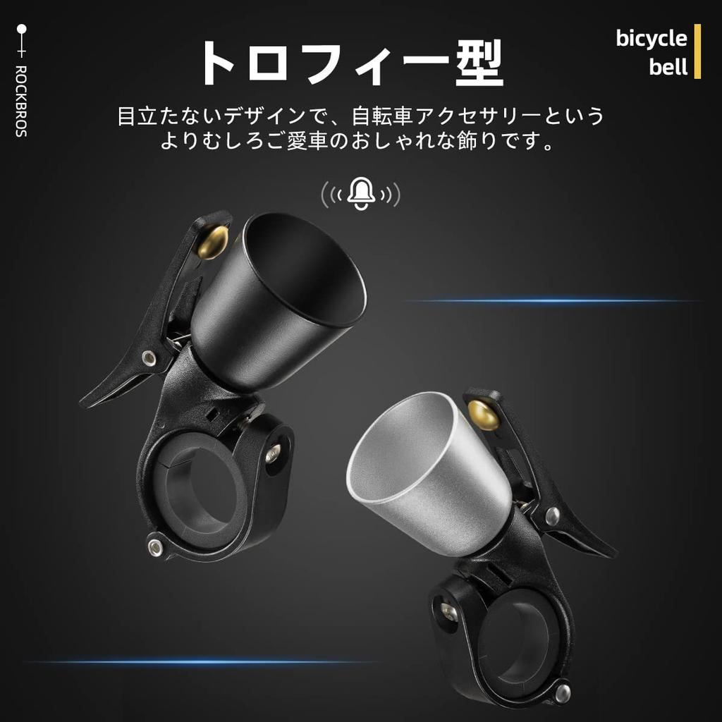 ROCKBROS Bicycle Refreshing Copper Mini Bell for Adults and Fits Road Cross and Bikes with Handlebar Diameters of Black Trophy-Shaped Bell,