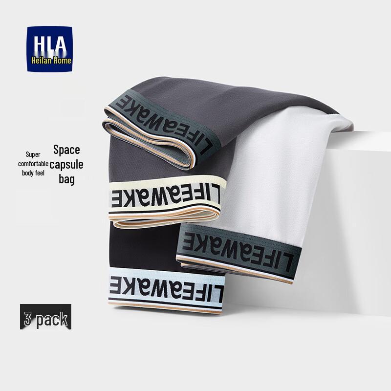 Heme Home Men's Space Capsule Pouch 3-Pack Boxer Briefs