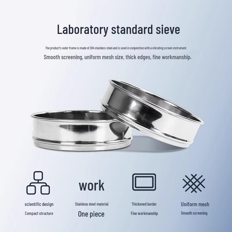 LICHEN 20cm Laboratory Standard Sieve Bottom Cover Set