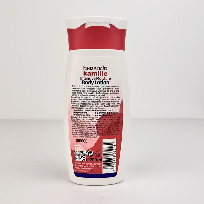 Herbacin German Chamomile Intensive Moisture Body Lotion 200ml