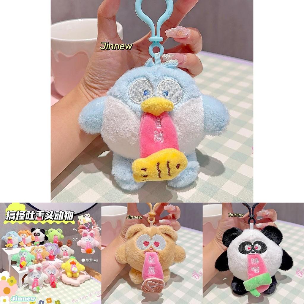 Delightful Plush Animal Keychain Collection With Charming Tongue Out Style For Kids