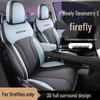Jihe E Pokrowiec na siedzenie samochodowe Firefly Pełne pokrycie Uniwersalny - Specjalna skórzana poduszka na cztery pory roku