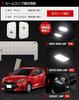 Yours Toyota Yaris YARISCROSS LED Interior Light Set and Luggage Dimming Special M (Basic Set) Front, Center, (with Adjustment) (Includes Tool)