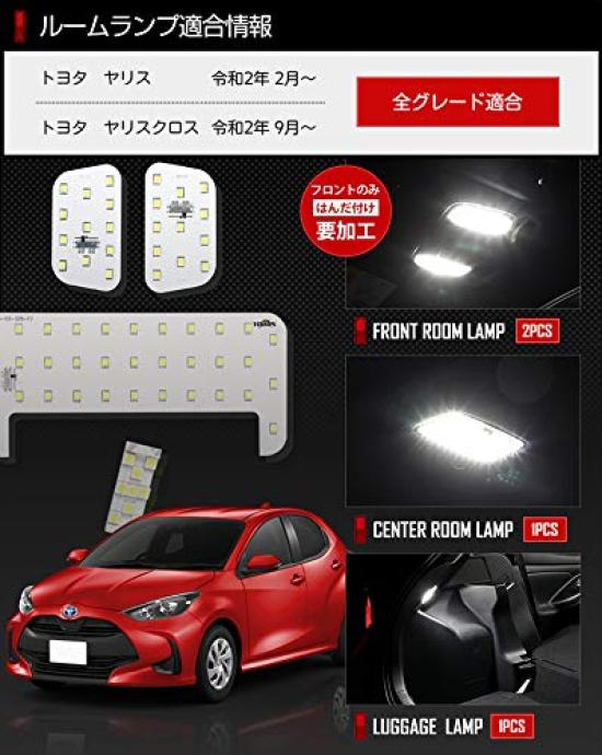 Yours Toyota Yaris YARISCROSS LED Interior Light Set and Luggage Dimming Special M (Basic Set) Front, Center, (with Adjustment) (Includes Tool)