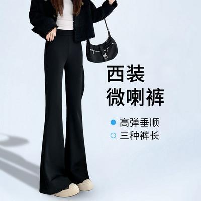 Black Micro-pull Suit Pants Women's New Spring and Autumn High-waisted Thin Horseshoe Pants Casual Drape Floor Flared Pants