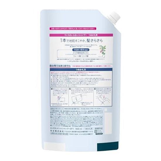 Merit Shampoo Without Rinse Refill 1800ml