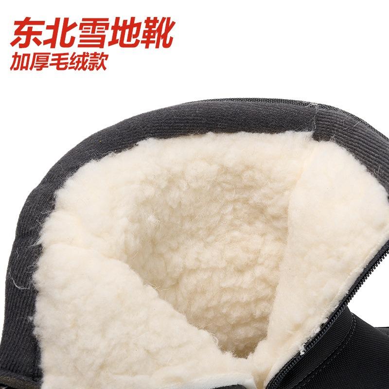 Russian snow boots winter new thickened large size women's shoes velvet warm casual anti-splash cotton shoes men