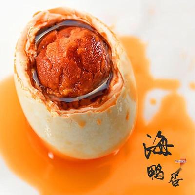 Guizhu Ready-to-Eat Salted Sea Duck Eggs