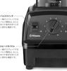 Vitamix E310 Red Blender with Limited Bonus 8 Roles In 1 Container 5 Year Warranty Blender [Official] 1.4L