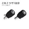 BBB Bicycle Cable Index Adjuster BCB-93 220911