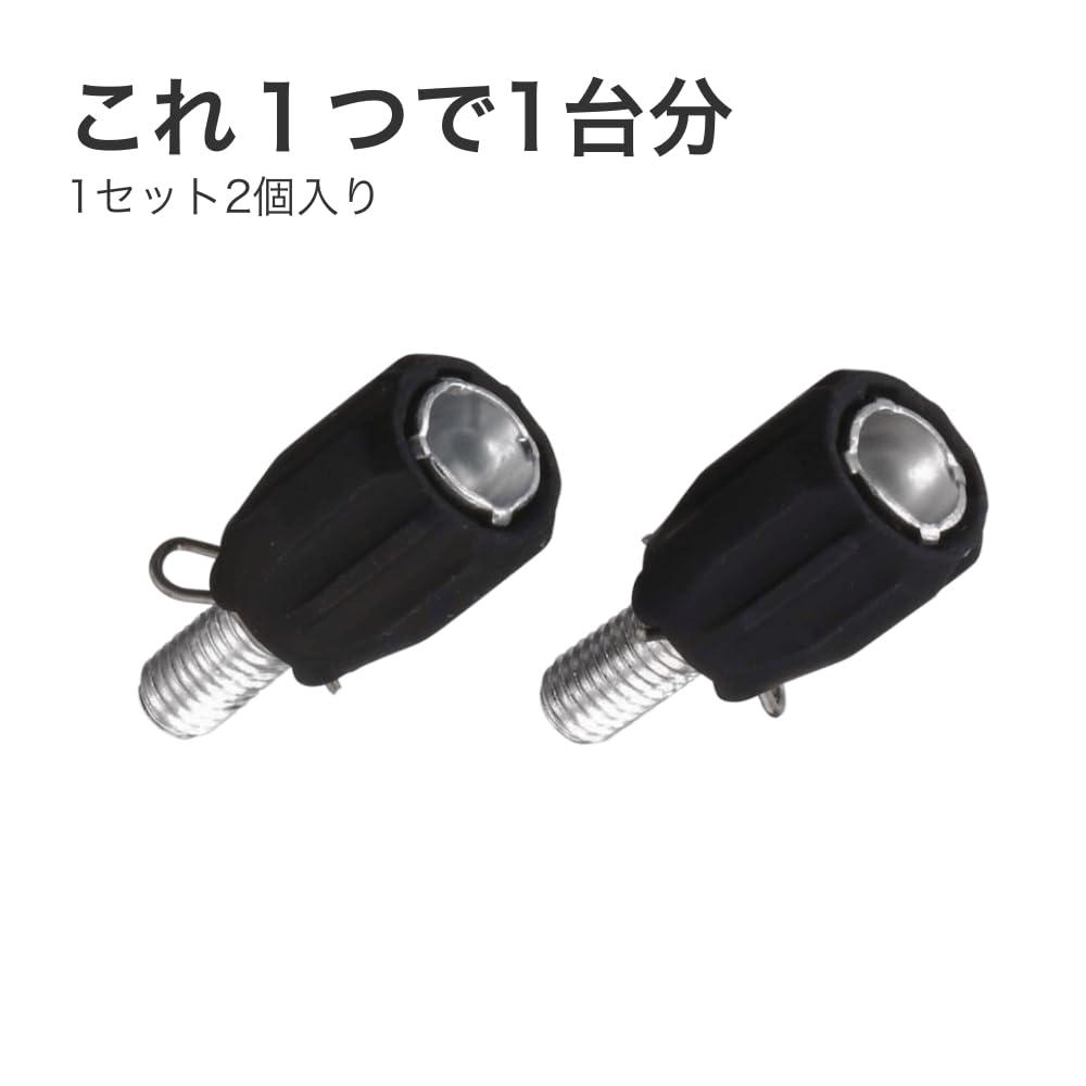 BBB Bicycle Cable Index Adjuster BCB-93 220911