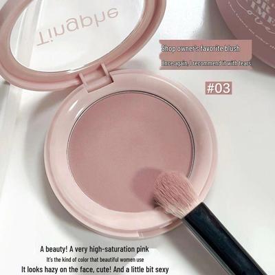 Tingphe Ash Mist Rubber Powder: Cold Tone Sun-Kissed Apricot Pink Contouring Blush.