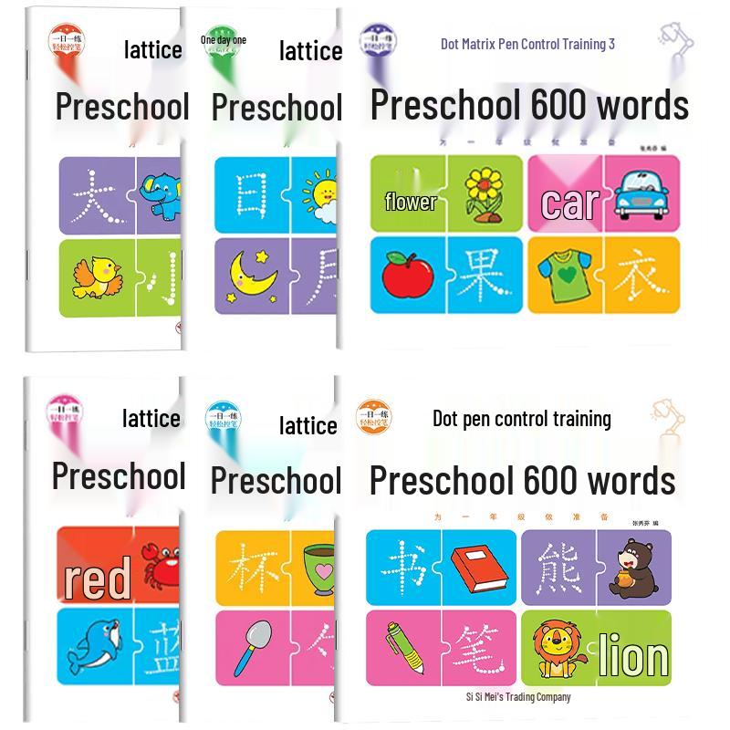 Children s Chinese Character & Pinyin Learning Sets