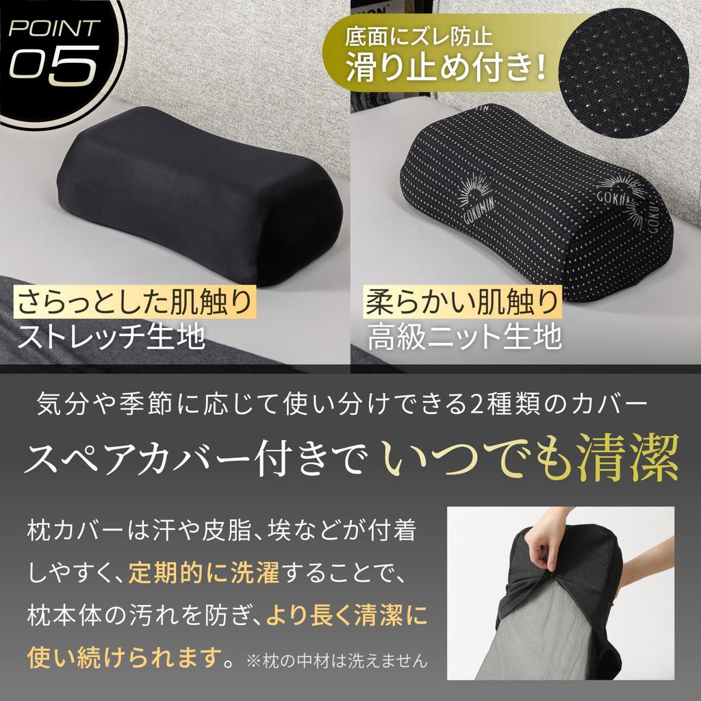 GOKUMIN Memory Neck Height Made by a Japanese Suitable for Sleeping on Your Back or Fits the Ergonomic Curve Contains Bamboo Breathable Premium Memory