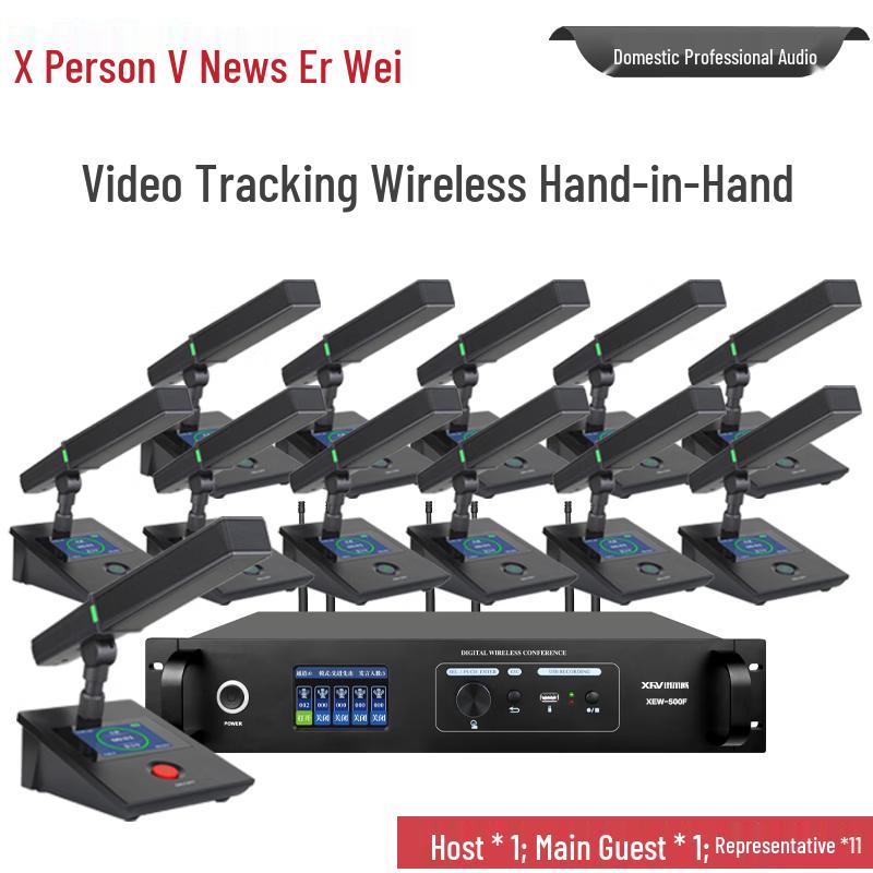 Xun Er Wei XEW-500 Series Digital Wireless Conference System Microphones (CN Version)