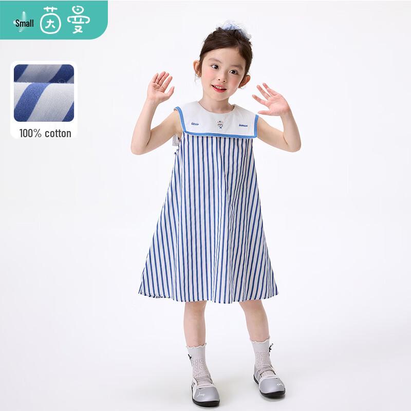 Girls  Striped Sleeveless A-line Dress 110