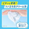 Biore The Body Foaming Body Soap, Purely Savon Scent, Refill, 1410ml (Body Soap/Body Wash)