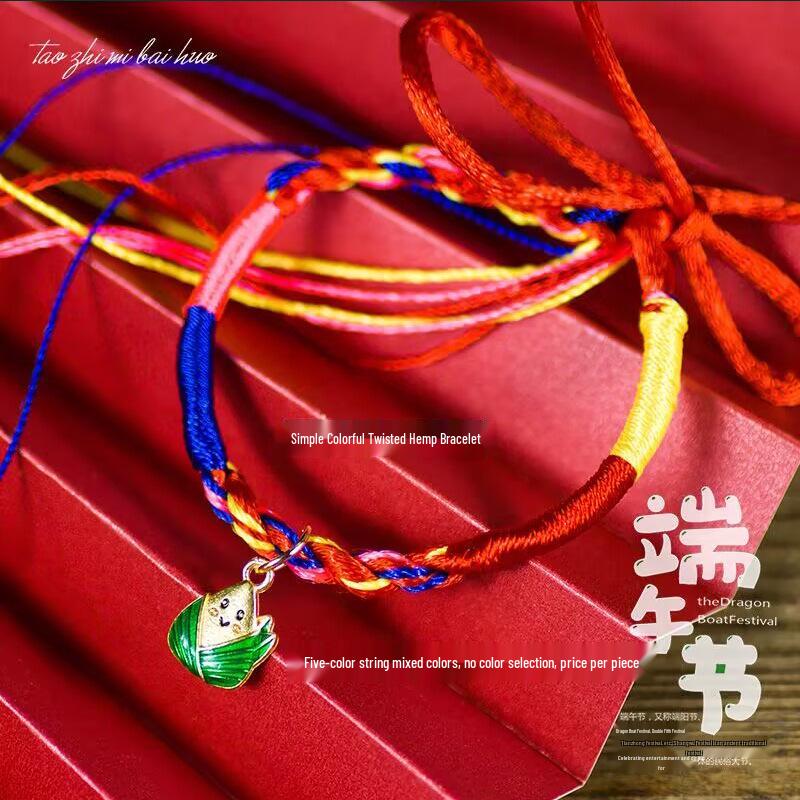 Dragon Boat Festival Five-Color Lucky Bracelet: DIY Children s Handmade Zongzi-Inspired Gift
