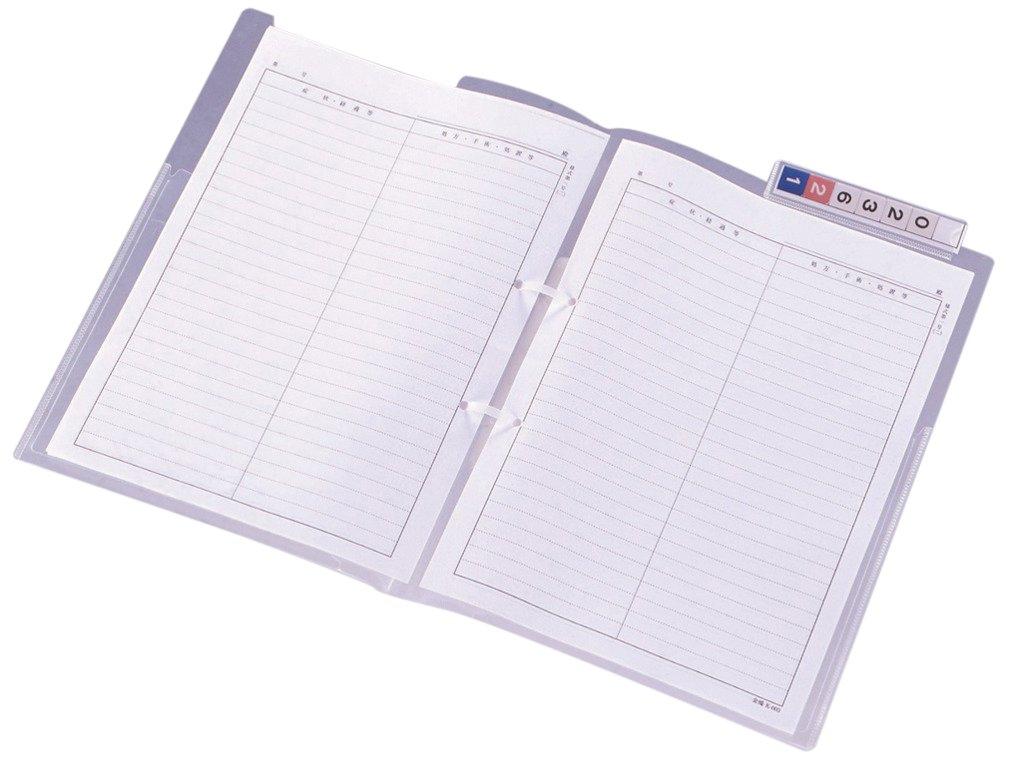 

Lihitlab Medical Record Folder Arch Type 200 Pieces A4 HK7735-mi