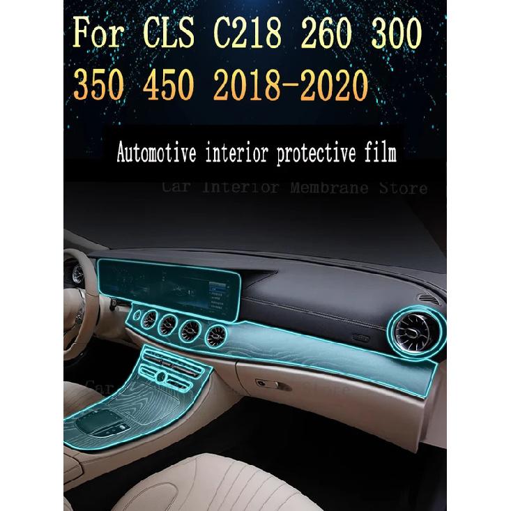 For CLS C218 260 300 350 450 2018- Gearbox Panel Navigation Automotive Interior Screen Protective Film TPU Anti-Scratch