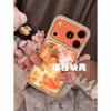 Ins Advanced Sense Orange Gradual Change Water Ripple Electroplating Epoxy Apple 17promax/16/15/14 Anti-drop Mobile Phone Case