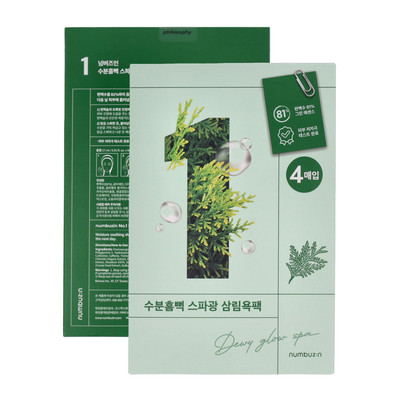 No.1 Dewy Glow Spa Sheet Mask 4ea AUTHENTIC STORE