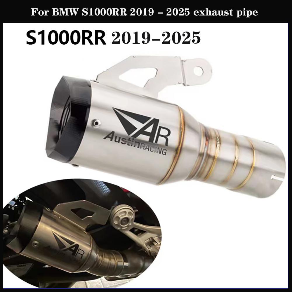 Motorcycle Exhaust Pipe for BMW S1000RR from 2019 2020 2021 2022- 2025 Exhaust Pipe Connection Tube Modification Integrated Kit