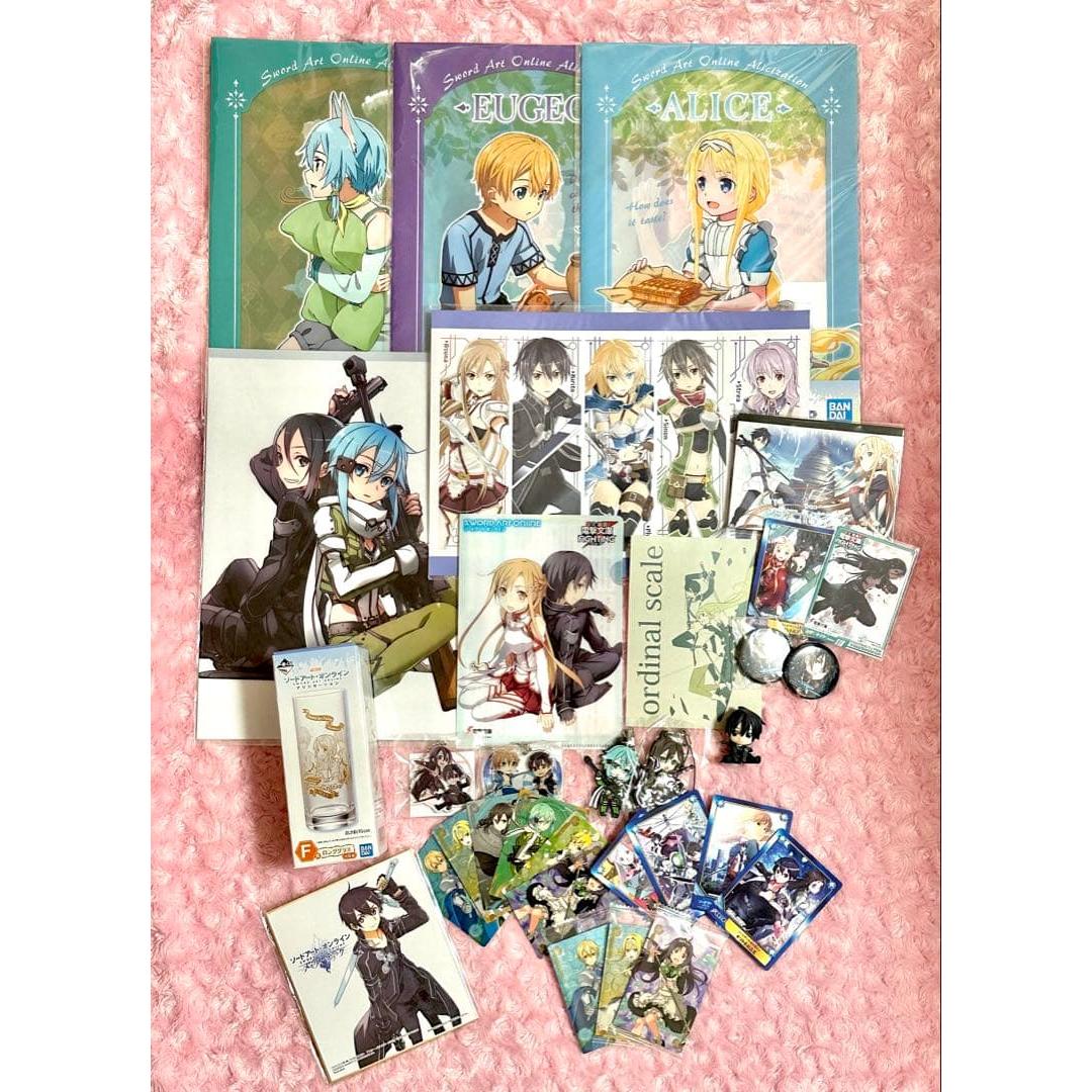 Used SAO goods bulk sale