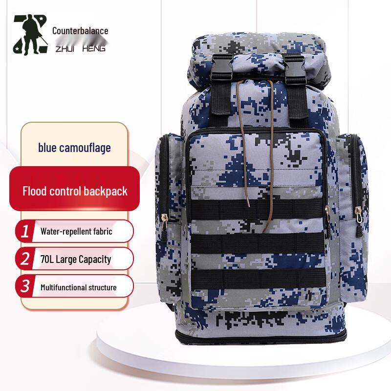 Zhuiheng Camouflage Multi-functional Outdoor Backpack