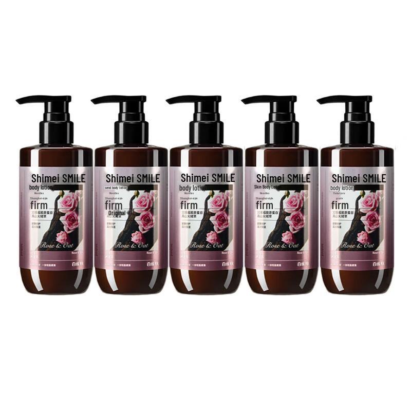 Shimei Luxurious Firming Body Lotion