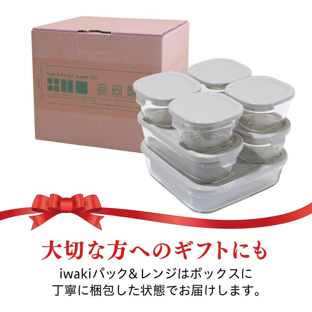 iwaki Glass Storage Set of Pack Web-exclusive color Heat-Resistant Containers, Gray, 7, & Microwave, FC-PRN-7GY