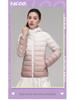 Youjia Women's Gradient Lightweight Down Jacket - 90% White Duck Down, Short Style, Hooded, Autumn/Winter Fashion.