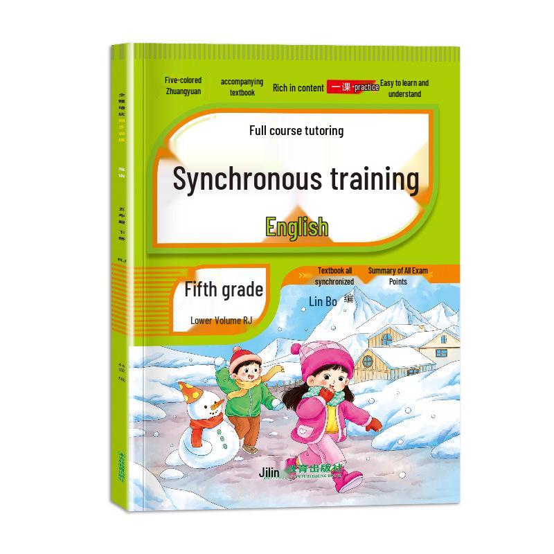 26 New Grade 1-6 Lower Semester Chinese Math & English Practice Lessons - People's Education Edition
