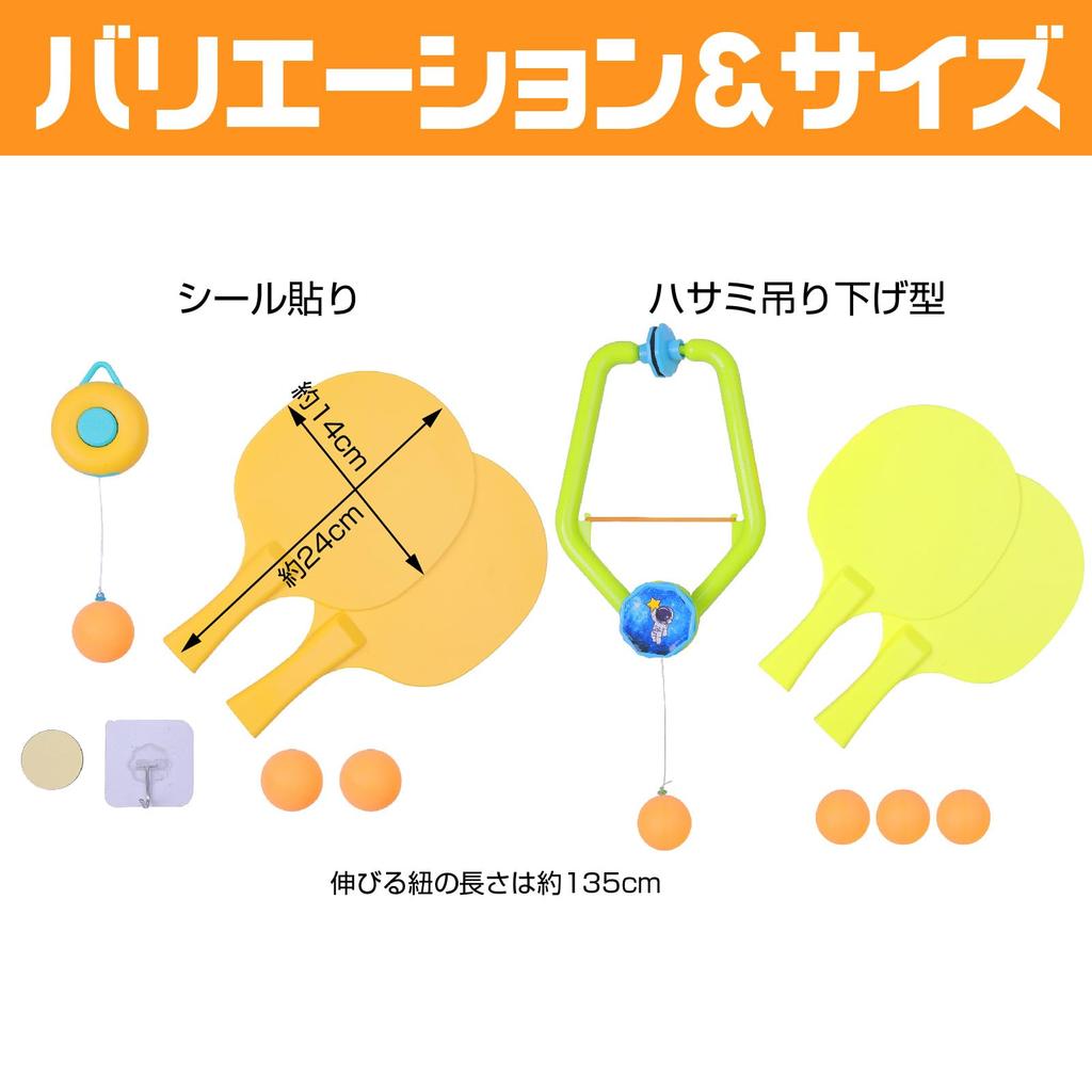 CAWKAY Hanging Table Tennis Indoor Hanging Table Tennis Practice Equipment Ping Pong Trainer Sparring for Kids Beginners Hanging Trainer,