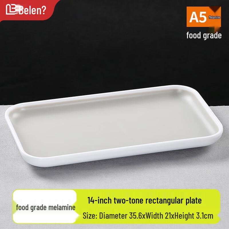 Beilaien Two-Tone Melamine Serving Plates
