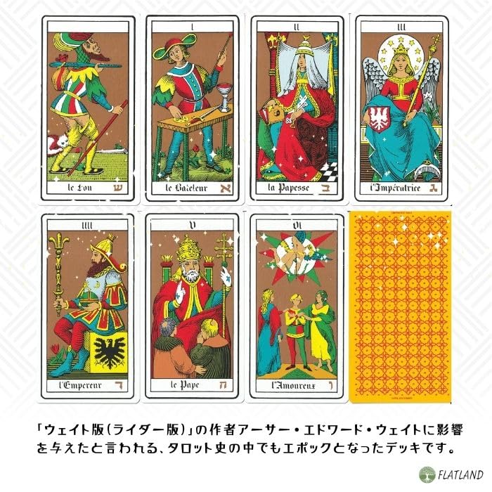 Oswald Wirth Tarot, Tarot Reading Instructions, Japanese Instruction Manual Included, Authentic Tarot Cards, 78 Cards