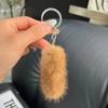 Mini Cute Mink Hair Small Tail Car Keychain Pendant Internet Celebrity Plush Tail Back Bag Pendant Gift