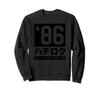 86 DRIFT Japan Black Edition Sweatshirt