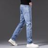 DK Men's Casual Straight-Leg Cotton Denim Jeans