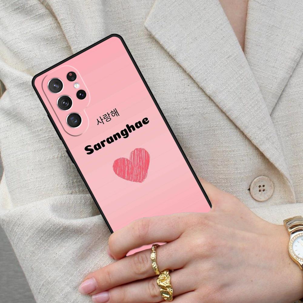 Cute Korean Font Saranghae I love you SOFT Cell Phone Case for Samsung Galaxy S26 Ultra S25 S24 S23 S22 S21 S20 Note10 Cover