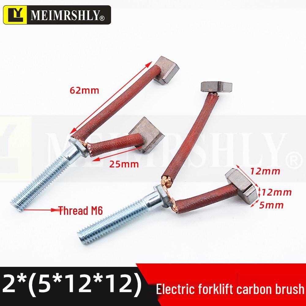 Carbon Brush for Electric Forklift Motor, Hydraulic Station Motor, Lida Oil Pump Motor 5*12*11.5