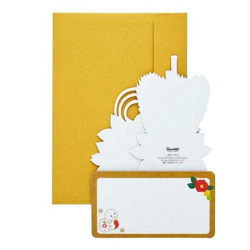Sanrio New Year's Flower Message Card Greeting Card JNP 15-5 110353