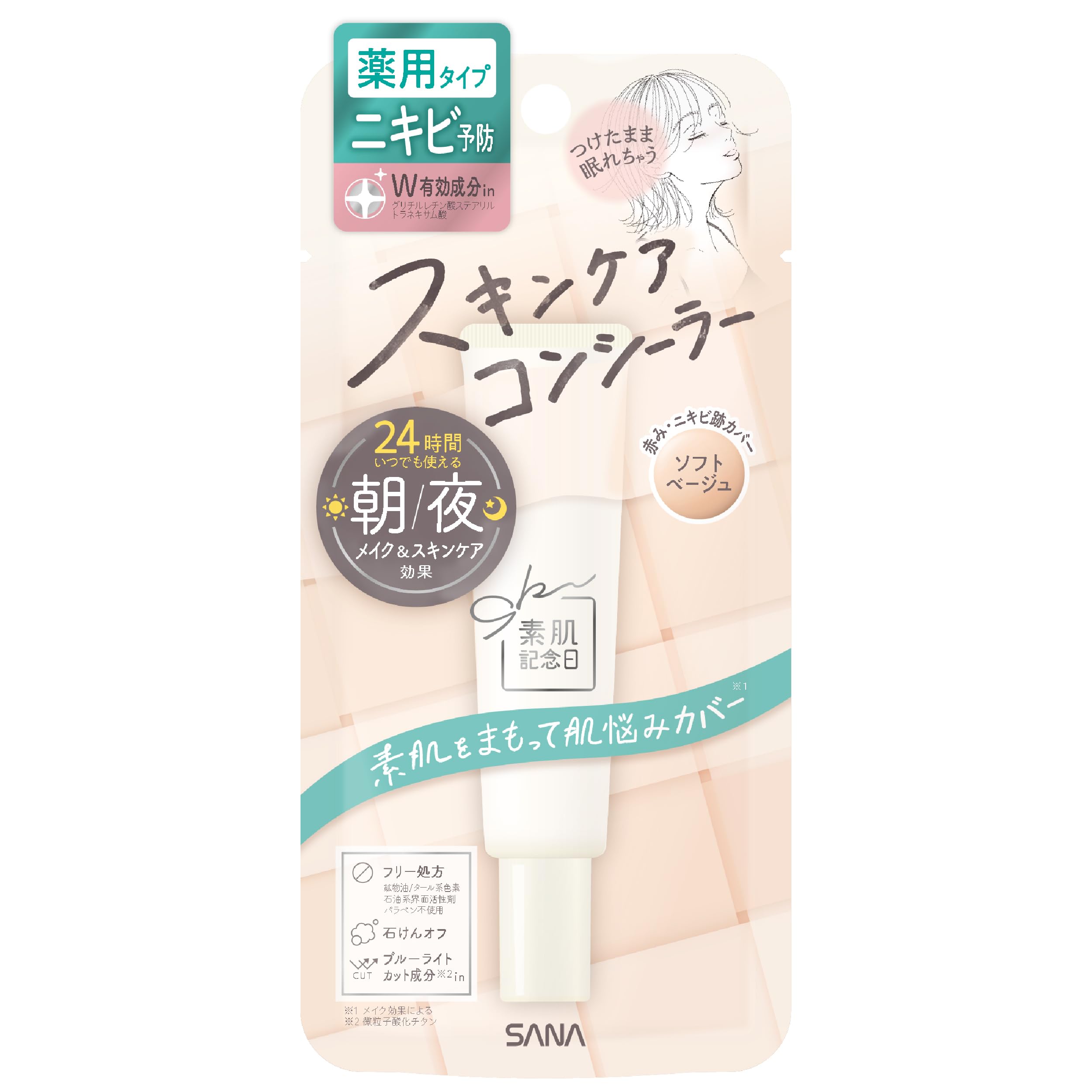 

Sana Bare Skin Anniversary Medicated Skincare AC Base Makeup Covers Prevents and Helps with Skin Irritation During Sleepovers Concealer, White, белый