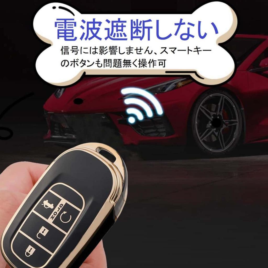 HOYZE Key Case, Key Cover, Cute, Car, Smart Key Case, Key Holder, Carabiner, Key Shell, Scratch Resistant, Lightweight, Gold Black