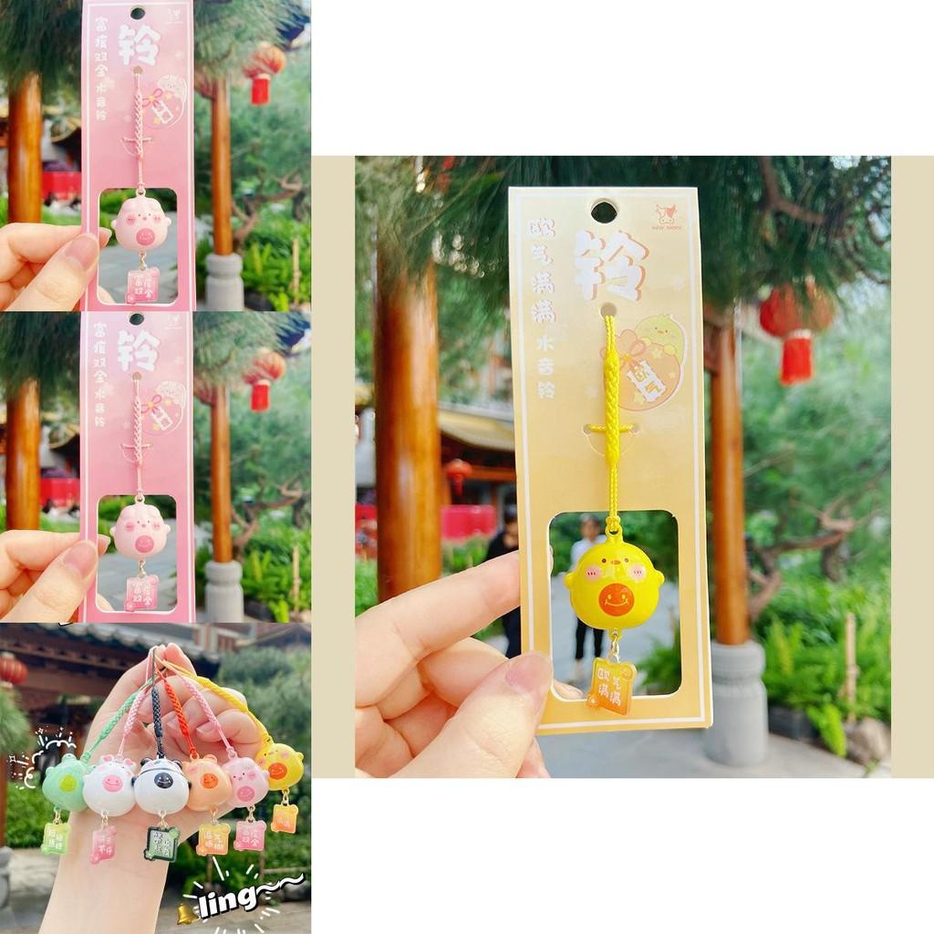 Lovely Cartoon Animal Water Sound Bell Keychain Adorable Bag Pendant Gift Idea