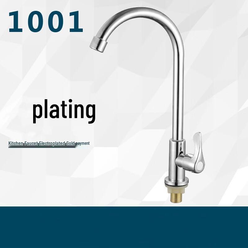

TLXT Alloy Single Cold Rotating Kitchen/Basin Faucet