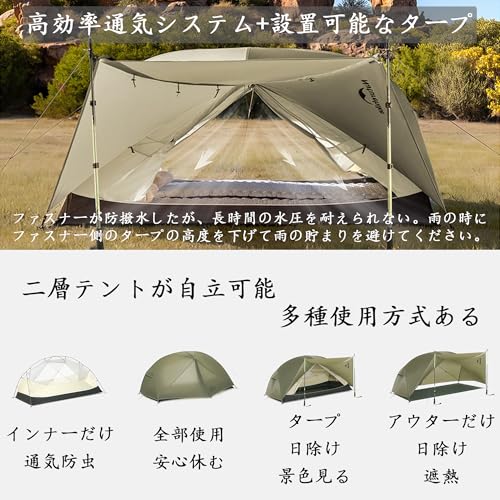 Naturehike Mongar PRO Base Tent 1.42kg Lightweight Spacious Waterproof Pressure PU3000mm Tarp Compact Ventilation Stability Windproof 1-3 People Wall