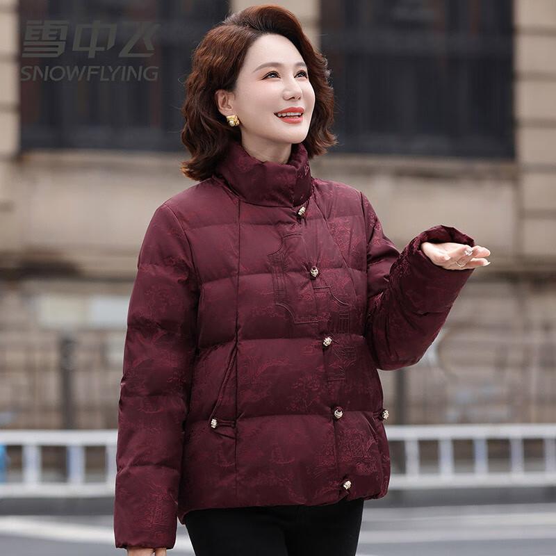 Xue Zhong Fei Women's Embroidered Stand-Collar 90% Down Jacket