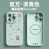 Applicable To Apple 11 Mobile Phone Case, New Iphone11plus Case 11 Liquid Silicone 11 Magnetic Attraction 11promax