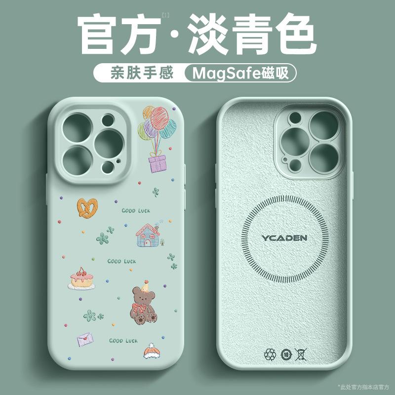Applicable To Apple 11 Mobile Phone Case, New Iphone11plus Case 11 Liquid Silicone 11 Magnetic Attraction 11promax